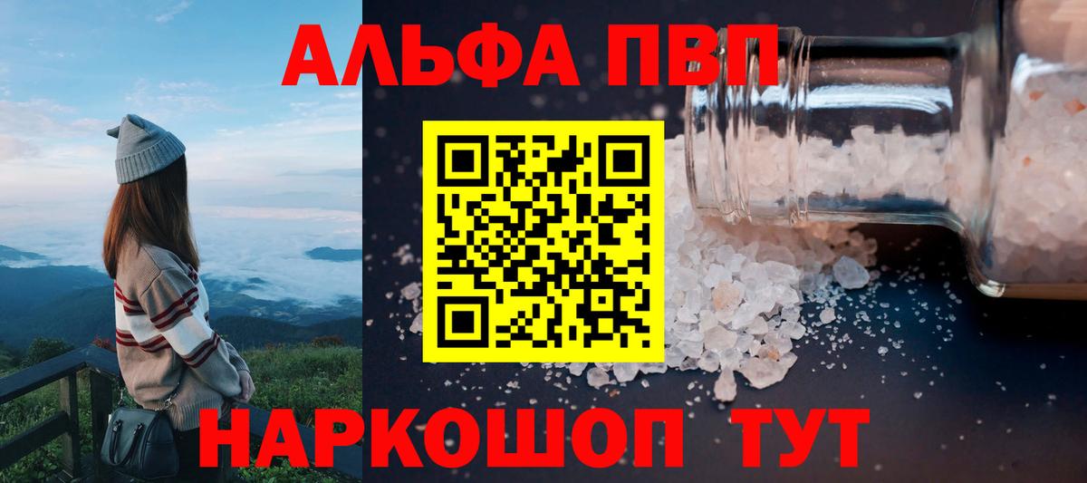 A-PVP СК Полысаево