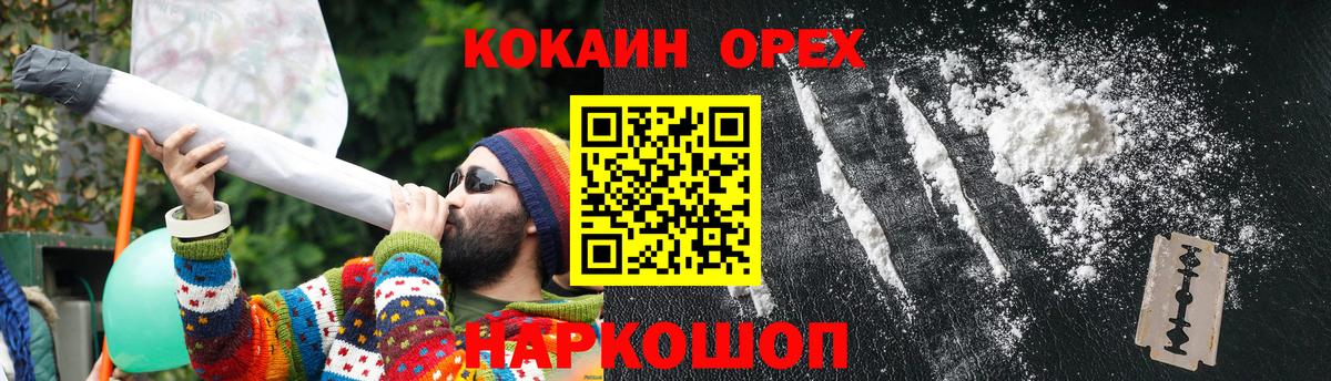 КОКАИН 98% Полысаево