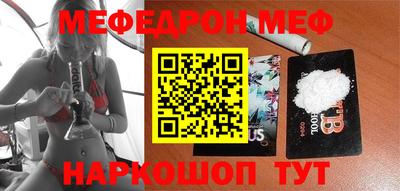 альфа пвп VHQ Ирбит