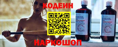 первитин Изобильный