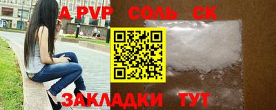 альфа пвп VHQ Ирбит