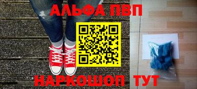 MDMA Premium VHQ Ипатово