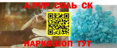 первитин Изобильный