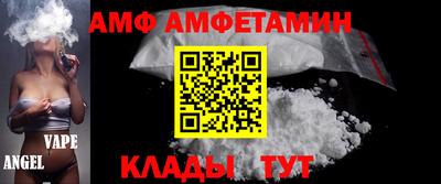 альфа пвп VHQ Ирбит