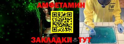 первитин Изобильный