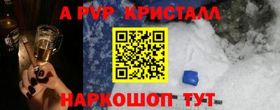 первитин Изобильный