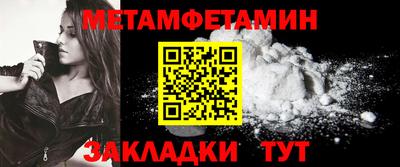первитин Изобильный