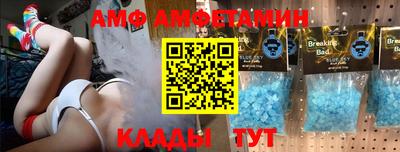альфа пвп VHQ Ирбит