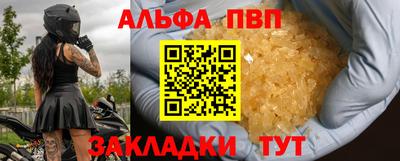 первитин Изобильный