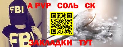 альфа пвп VHQ Ирбит