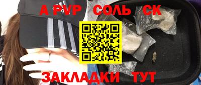 альфа пвп VHQ Ирбит