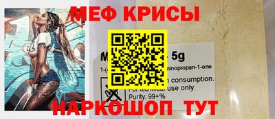 альфа пвп VHQ Ирбит