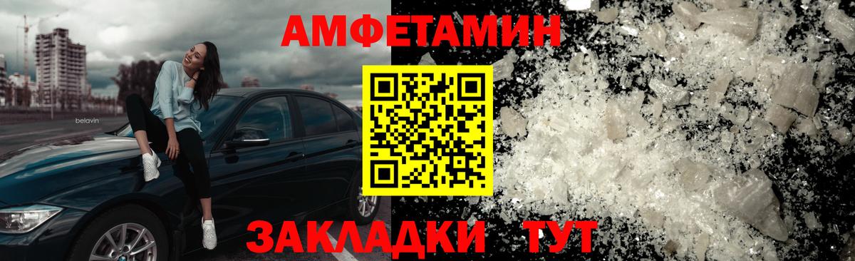 МЕТАМФЕТАМИН мет  Вход с VPN  Метамфетамин  Полысаево 