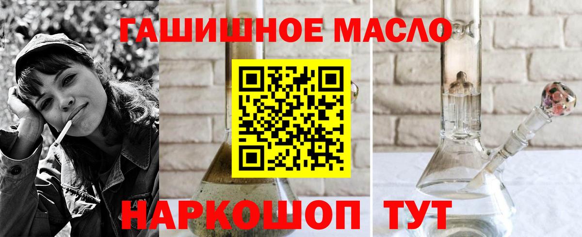 ТГК концентрат  Вход с VPN  Дистиллят ТГК Wax  Полысаево 