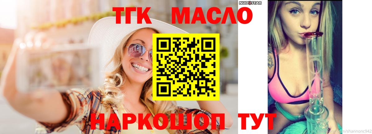Мефедрон   NBOMe  Гашиш  Полысаево  МЕФ  Канабис  ЭКСТАЗИ  Вход с VPN 