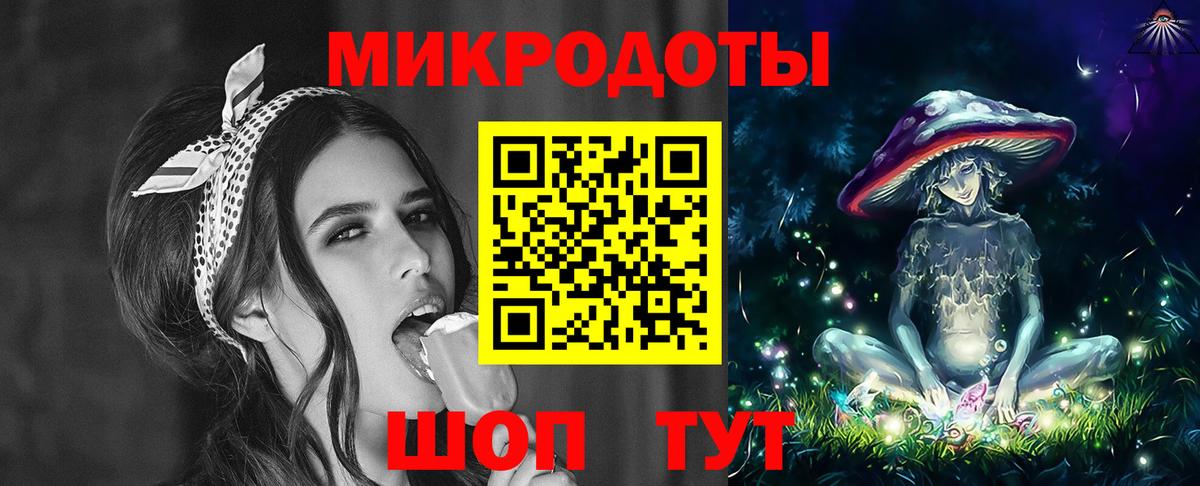 Галлюциногенные грибы GOLDEN TEACHER Полысаево