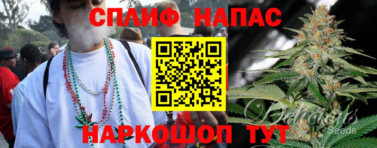 Полысаево  Шишки марихуана индика  Бошки Шишки Bruce Banner  Бошки марихуана AK-47  Вход с VPN  Бошки Шишки ГИДРОПОН 